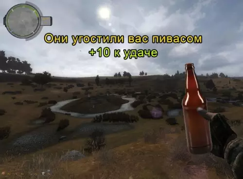 продолжение Смешная картинка №569738