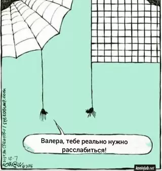 Смешная картинка №675949