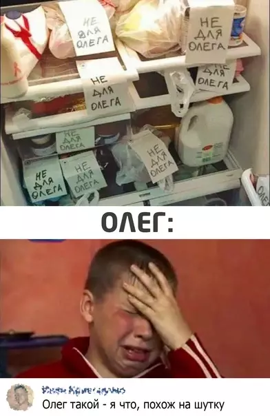 Смешная картинка №578661