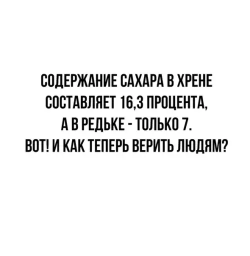 Смешная картинка №518149