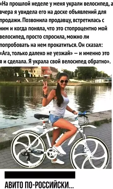 Смешная картинка №507141