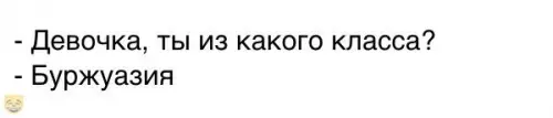 Смешная картинка №350707 #приколы #картинки #мемы ?