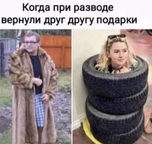 Смешная картинка №665792