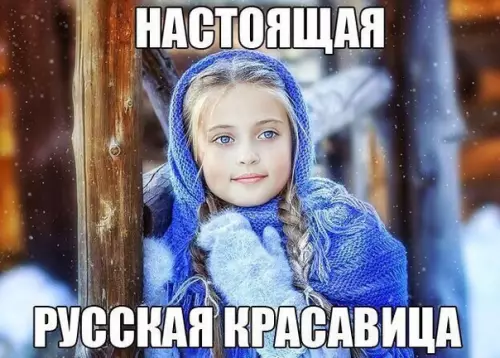 Смешная картинка №183809