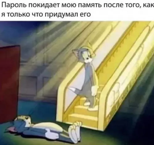 Смешная картинка №761405