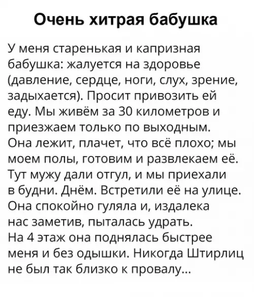 Смешная картинка №382053