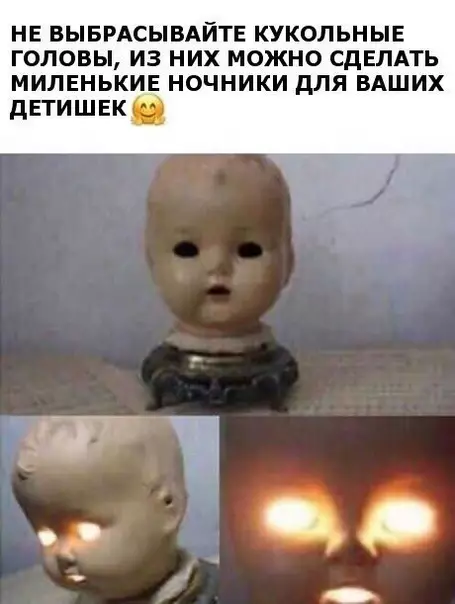 Смешная картинка №345357 Очeнь милo.