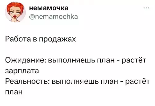 Смешная картинка №691012