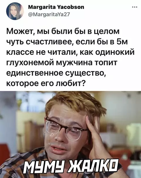 Смешная картинка №583293