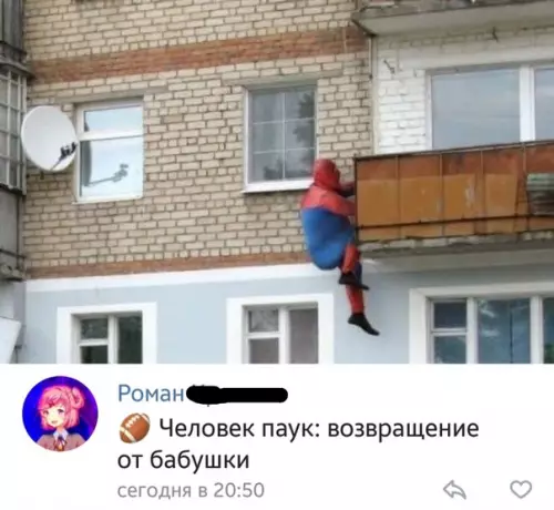 Смешная картинка №284019