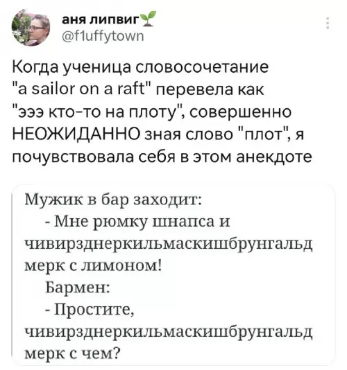 Смешная картинка №686655