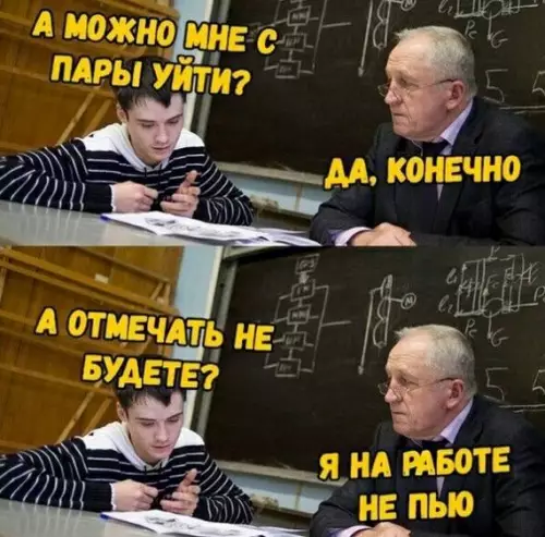 Смешная картинка №713876