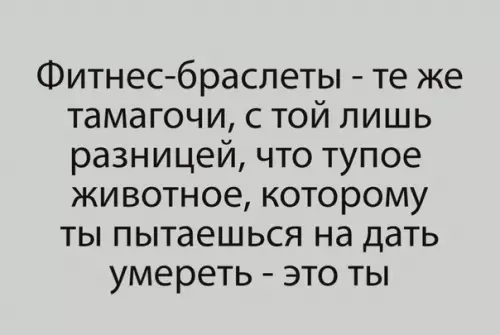 Смешная картинка №520400 Суровая реальность