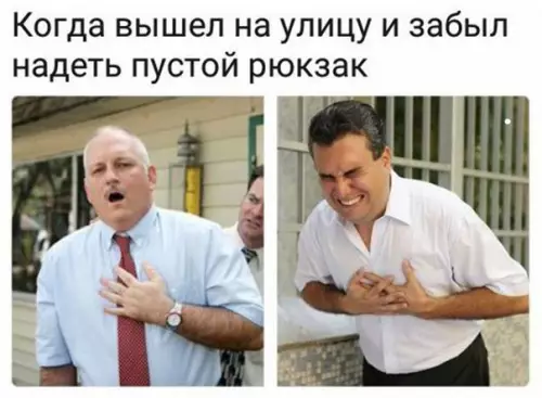Смешная картинка №192768