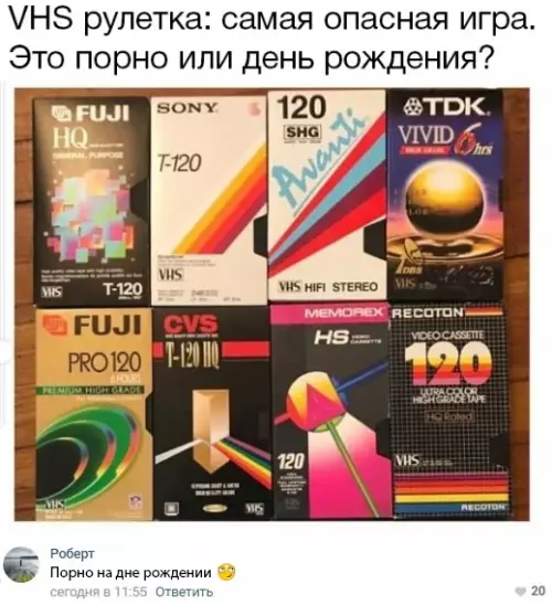 Смешная картинка №283568