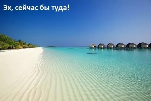 Смешная картинка №200937