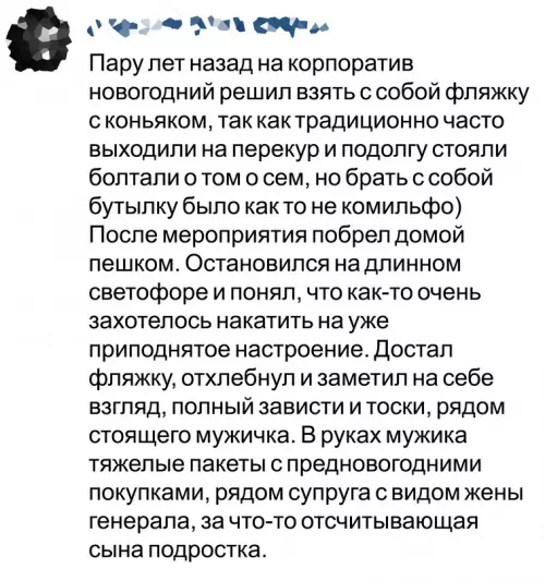 Смешная картинка №670467
