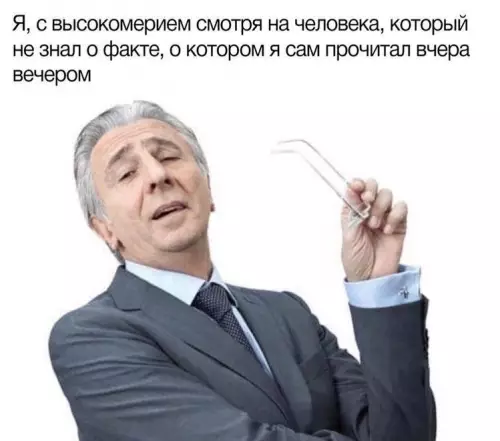 Смешная картинка №681778