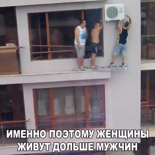 Смешная картинка №212650