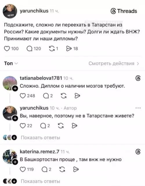 Смешная картинка №809033