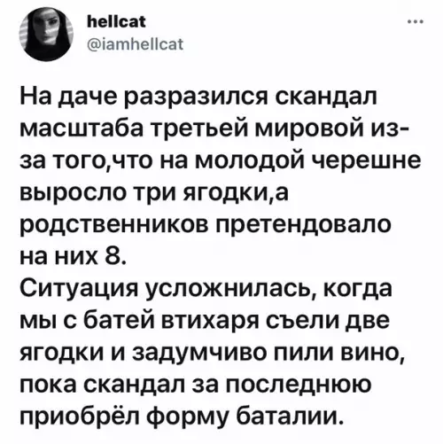Смешная картинка №580339