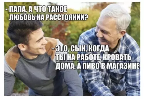 Смешная картинка №471347