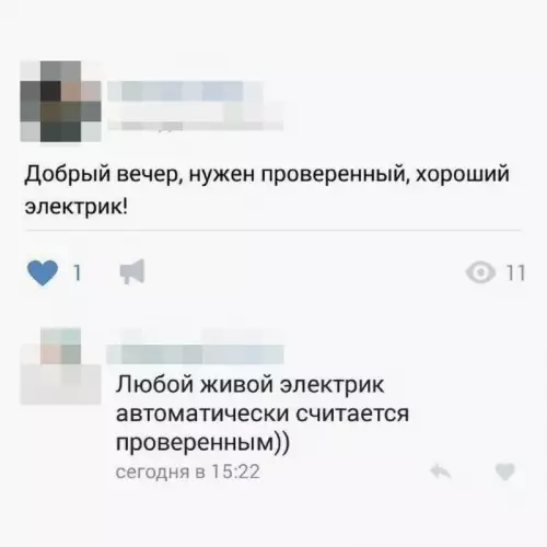Смешная картинка №674485