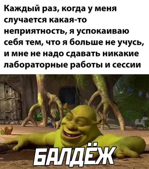 Смешная картинка №613112