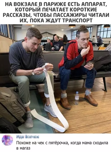 Смешная картинка №537206 Точняк