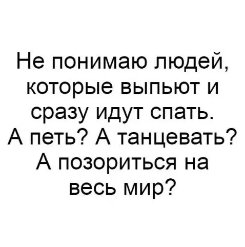 Смешная картинка №248027