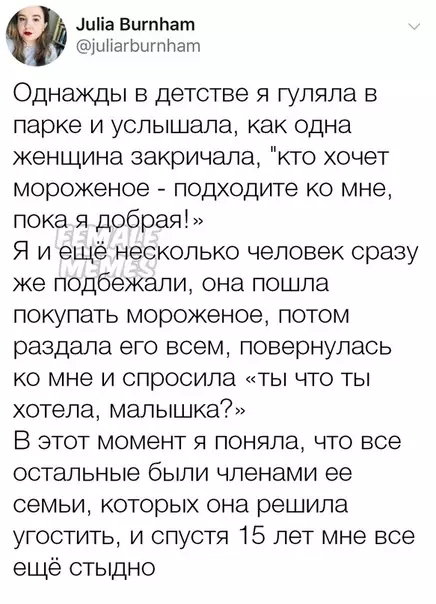 Смешная картинка №381712 Облом так облом