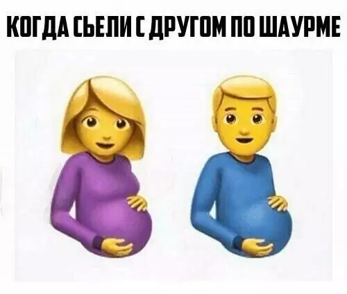 Смешная картинка №215293