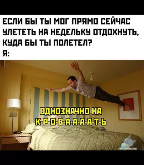 Смешная картинка №358169