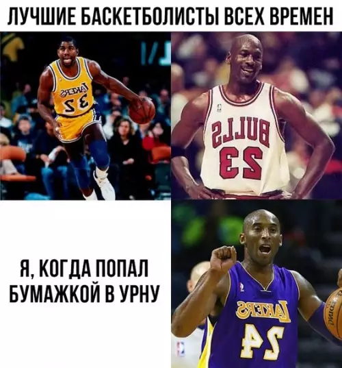 Смешная картинка №291958