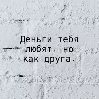 Смешная картинка №712780