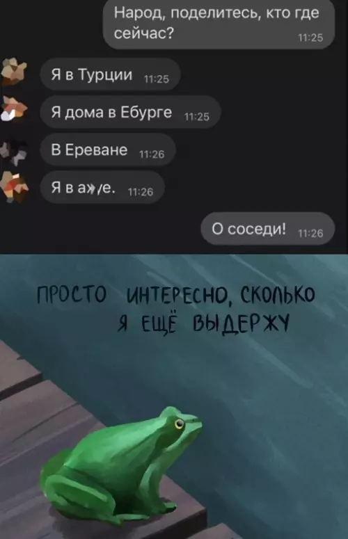 Смешная картинка №640238