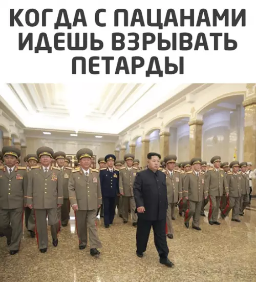 Смешная картинка №547427