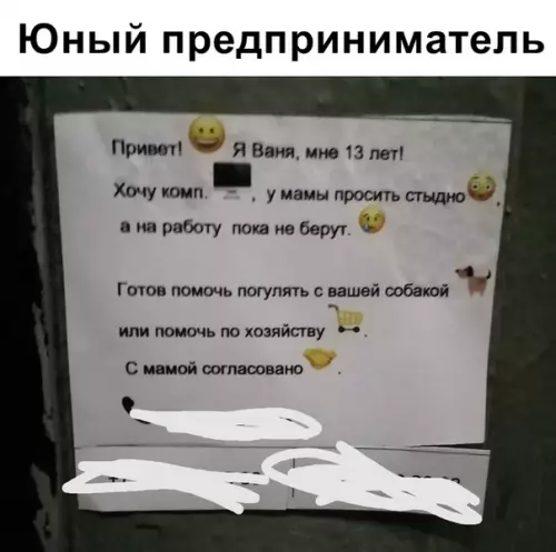 Смешная картинка №359831