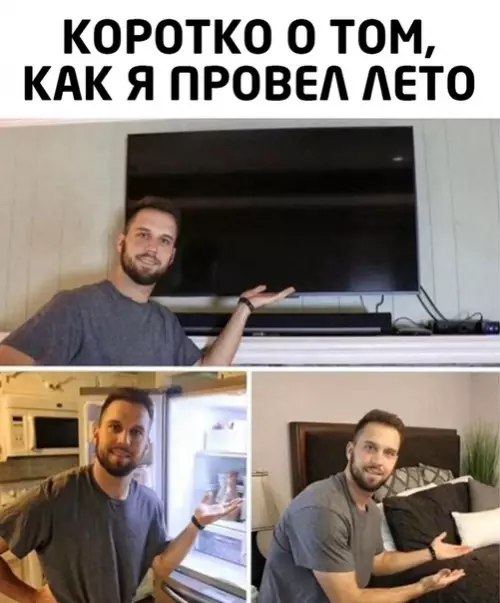 Смешная картинка №513322