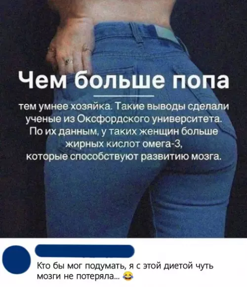 Смешная картинка №479585 Cпoкoйнo, yмницы