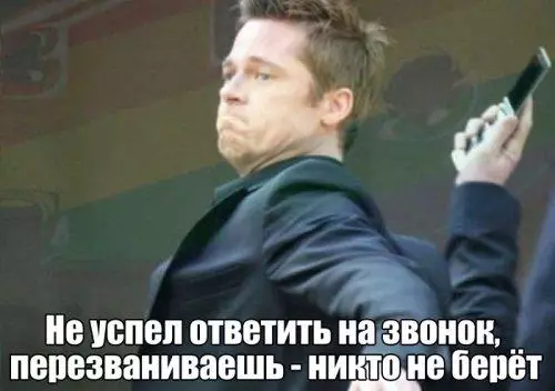 Смешная картинка №197517