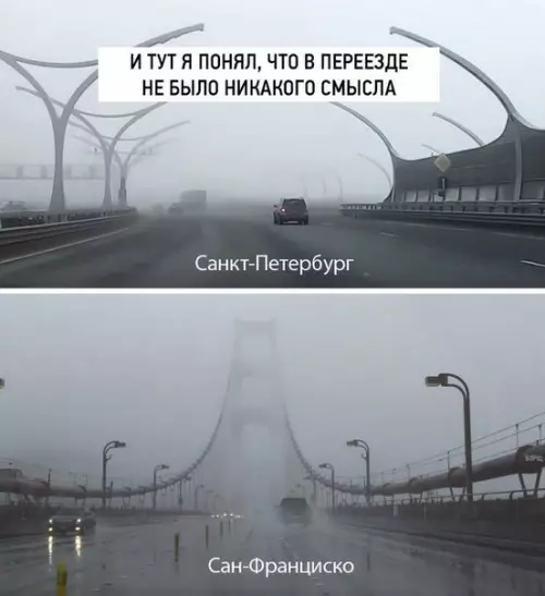 Смешная картинка №215898
