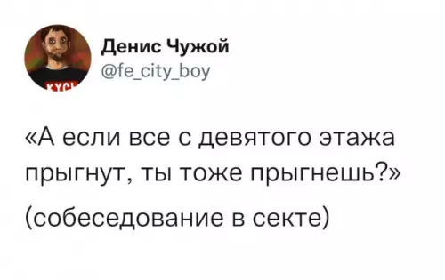 Смешная картинка №655496