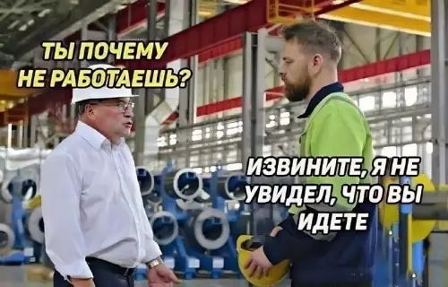 Смешная картинка №683005