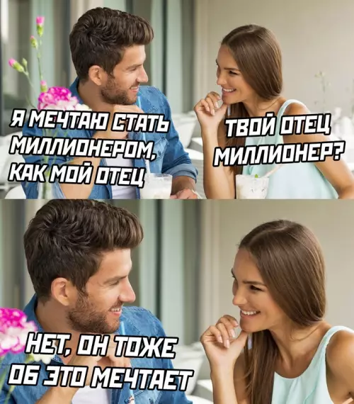 Смешная картинка №629888
