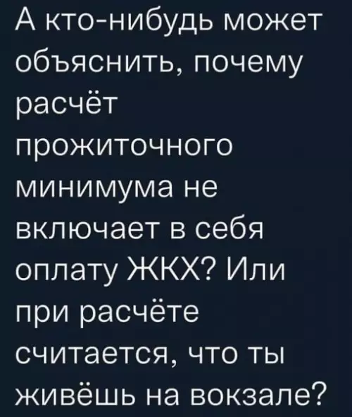 Смешная картинка №674908