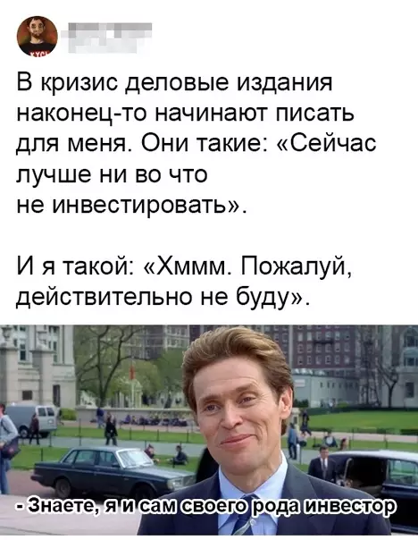 Смешная картинка №475334 Жизненно