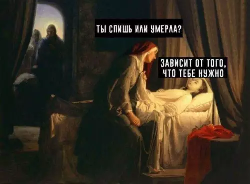 Смешная картинка №702209 Чисто я