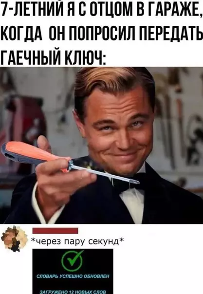 Смешная картинка №570514