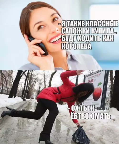 Смешная картинка №223060